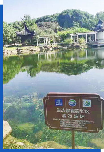 中科綠水環(huán)境工程(山東)集團(tuán)有限公司